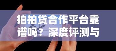 2025年微信借钱怎么提现到微信：分享五个网贷好过的平台