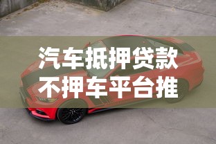 2025黑户贷款口子现状：这些渠道还在放款？实测经验分享