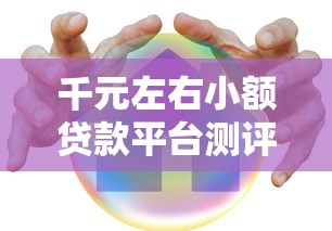 征信黑花了，夫妻贷款会受牵连吗？