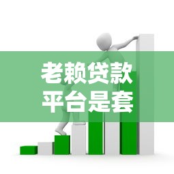 黑花了快速秒下借款新口子靠谱吗？实测3个当天到账平台