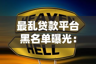 2025年急借通急借钱？试试这五个无视综合评分不足必下款口子