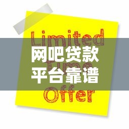 2025年借钱软件秒到账不看征信是真的吗？公布5个如何举报网贷平台