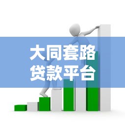 2025年喜来花借钱？整理五个最好的贷款平台