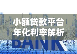 移动星级客户贷款口子怎么选？实测这3个平台申请快、额度高