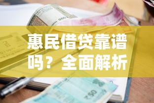 逾期还能借的贷款app？这5个平台审核宽松有门路