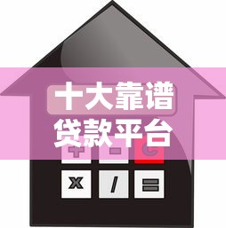 2025年急需用钱不看负债征信？罗列五个2025比较好下款的借款平台