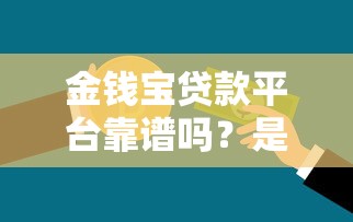 任性付个人消费新政策：分期门槛降了，用着更顺手？