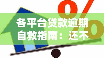 放款快不看征信的正规借贷平台2025年最新盘点，这几个平台超靠谱！
