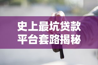 黑花口子必下款app2025下载实测，这几款平台审核快通过率高