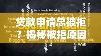 黑口子APP被曝违规操作？这5个贷款平台更靠谱