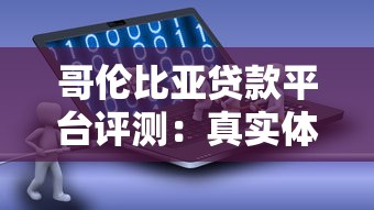 谷谷口袋系列口子有哪些？实测5款低门槛产品推荐
