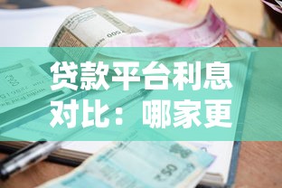 中央农民工讨薪电话24小时清欠办：遇到欠薪别慌，这些贷款渠道能解燃眉之急