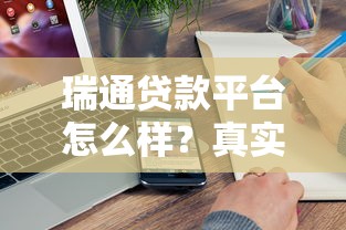 2025好批的网贷口子有哪些？实测这5个平台通过率高