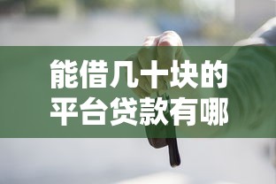 国美易卡逾期会去户籍地让父母家人代偿吗？真的假的？