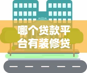 丰田金融贷款有宽限期吗多久？一文讲透还款缓冲期细节