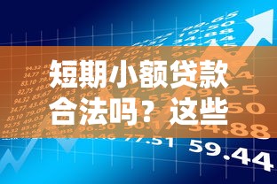 自建房可以贷款的口子有哪些？这5个渠道终于搞明白了