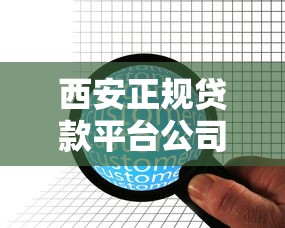3000元小额贷款必下款平台有哪些？真实下款口子测评