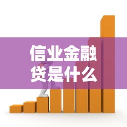 2025年邮局和信用社哪个好下款:分享5个不上征信的贷款app 2025年邮局和信用社哪个好下款:分享5个不上征信的贷款app