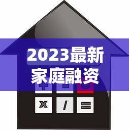 2025年借点花：推荐5个不看征信无视黑白百分百下款