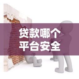 南宁兴业银行房贷延期还款流程详解，手把手教你轻松申请