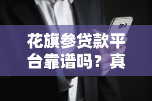 民间借贷口子有哪些种类？这5类常见渠道要看清利弊