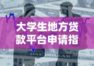2025年女孩子好下款的贷款？罗列五个芝麻分负面借款的口子