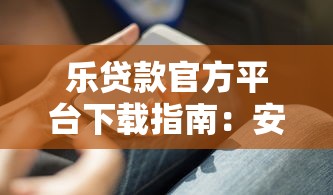 2025年千元小贷app：梳理5个锦鲤花借款一样的平台