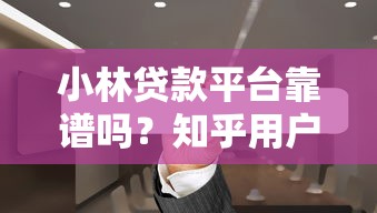 2025年微信里有什么可以借钱？分享5个什么借钱平台好通过