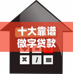 2025年如何无脸借钱给别人微信，分享5个2025年借贷新口子