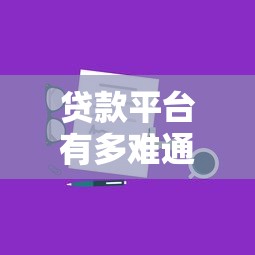 爱回收验机多久能收到款项？3天到账全流程实测