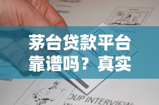 网贷平台家庭贷款类型盘点及申请指南 网贷平台家庭贷款类型盘点及申请指南