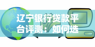 2025年微信微贷粒借钱利息：整理五个APP容易借款1万块的口子