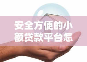 秒拒有没有能下款的口子？3个低门槛平台实测分享
