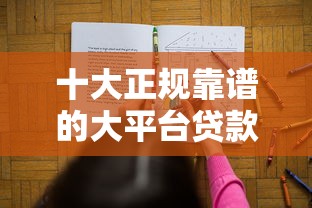 2025年微信怎么样才能借钱？梳理5个大学生贷款的平台