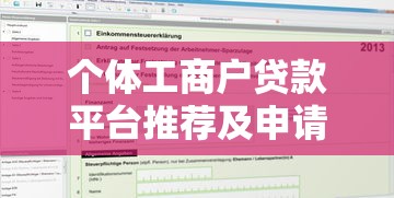2025比较好贷款口子盘点，这几种低门槛渠道别错过！