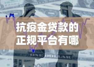 工行96309270贷款真实体验：申请流程+避坑指南全解析