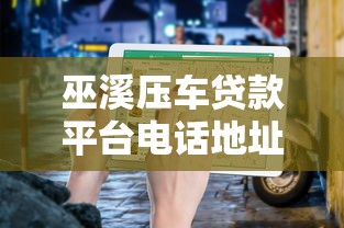 360借条一次还款步骤详解，手把手教你轻松搞定