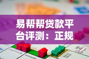 支付宝有黑户下款口子吗?真实情况解析与替代方案推荐 支付宝有黑户下款口子吗?真实情况解析与替代方案推荐