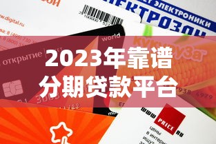 2025年小八戒借账号怎么借钱到微信？分享五个网贷最容易下款的平台