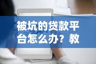 2025年好下款的网贷20天以上：整合五个不看负债查询的app
