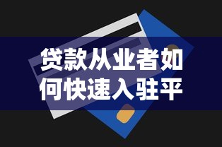 征信黑了可以抢茅台吗？老哥亲测真相太扎心