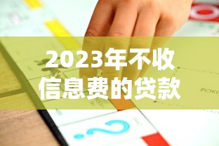 钱包口子都有哪些？这8个靠谱渠道帮你解决燃眉之急