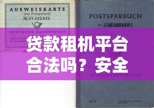 桃桃袋系列借款口子怎么选？3分钟搞懂避坑技巧
