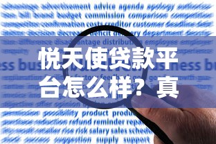 2025黑户哪里可以借钱？这5种渠道比熟人更靠谱