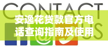 人人贷几天能下款？真实申请到账全流程实测