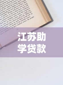 哪些714口子能下款？实测经验+避坑指南，这3个渠道更靠谱