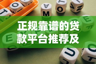 2025年10月黑户能申请哪个贷？低门槛渠道+避坑技巧一文说透