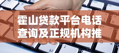 以租代购征信黑了怎么办？三步修复+避坑指南分享！