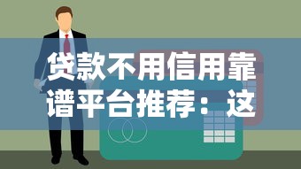 奇瑞徽银金融欠款事件真相揭秘！这几点你得知道