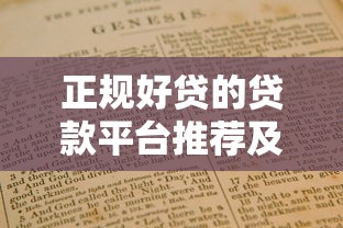 黑花了逾期负债借款口子还能用吗？过来人亲测3种解决办法